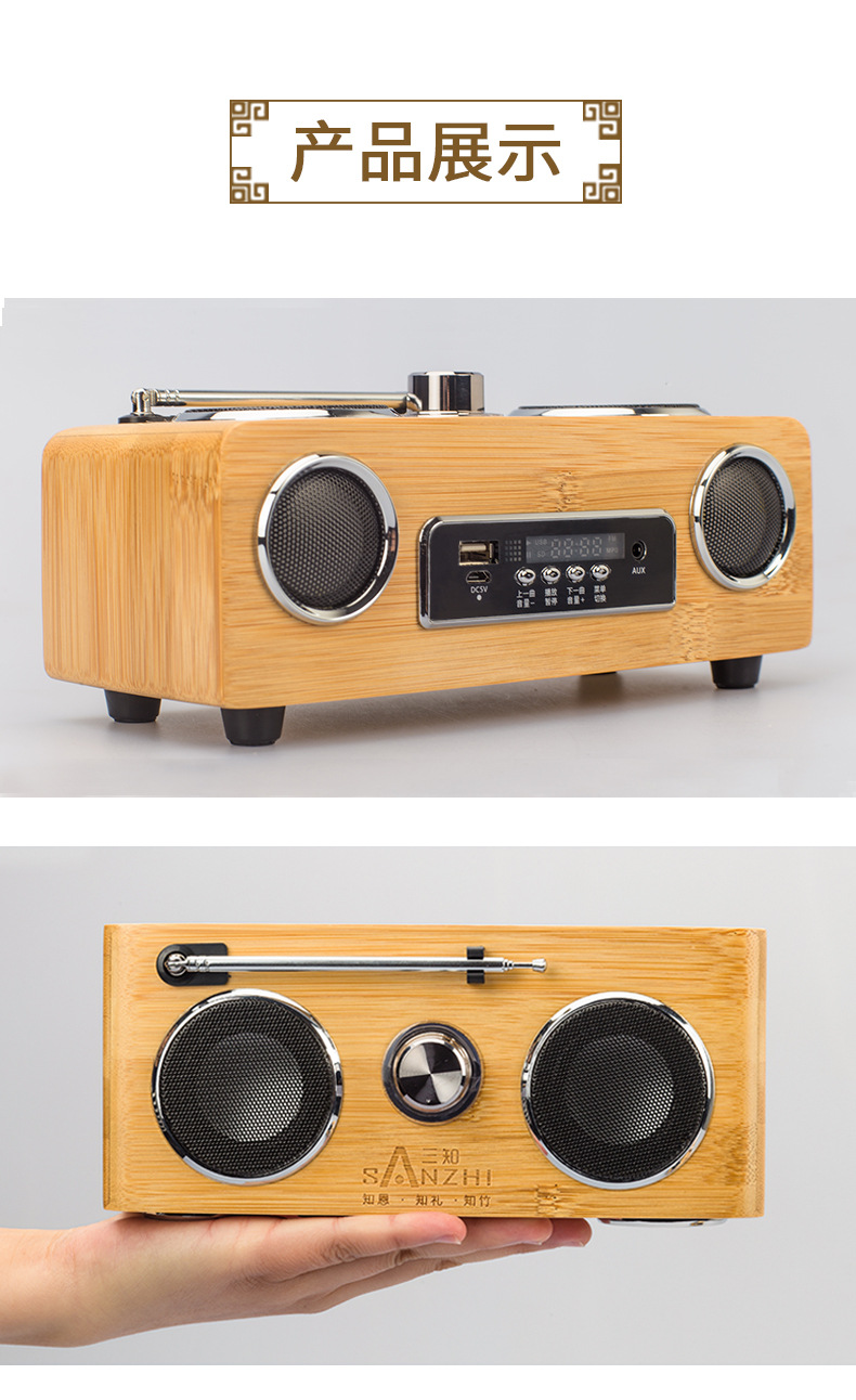 厂家直销竹质国学机中国风经典儿童学习听读机 读经机 早教机批发