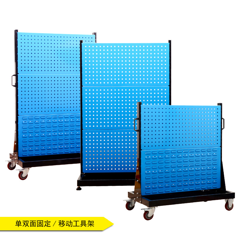 天屹物料架整理架车间五金工具架方孔挂板多功能洞洞板展示架包邮