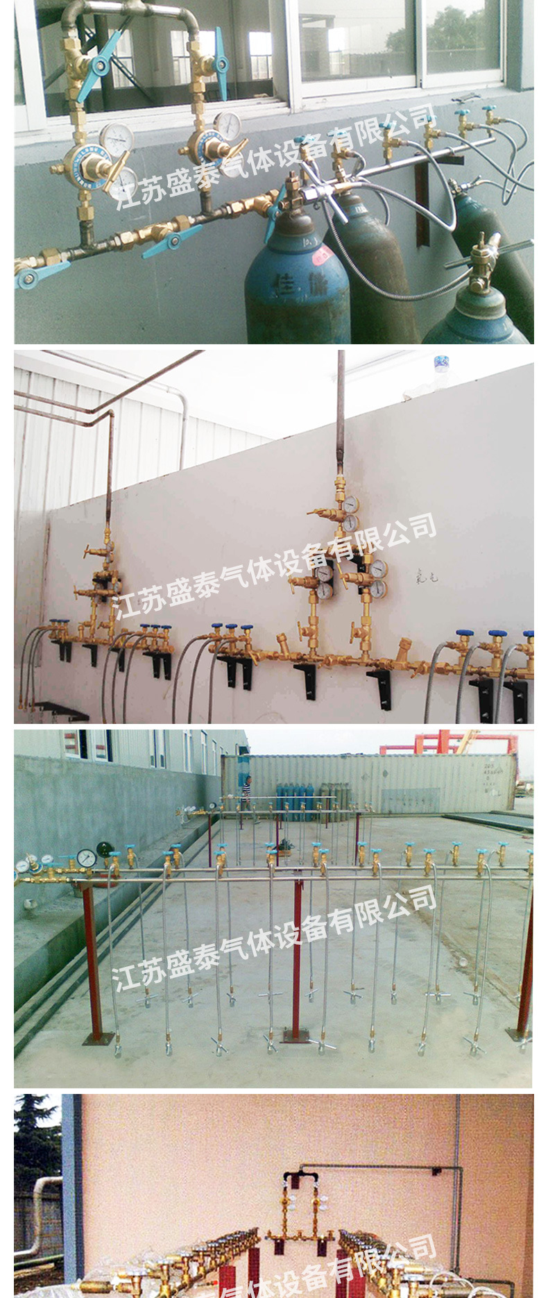 定制款3/5/8瓶组集中供气单侧式一字型液化石油气丙烷气体汇流排