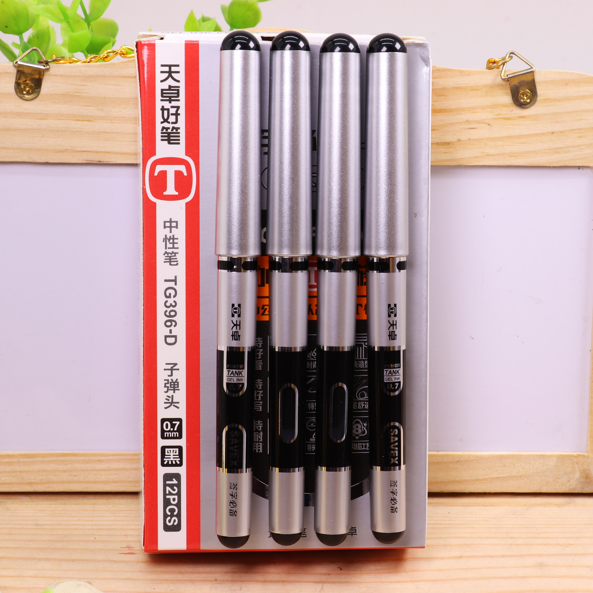 天卓新款396-d办公速写笔0.7mm子弹头中性笔 办公款签字笔书写笔