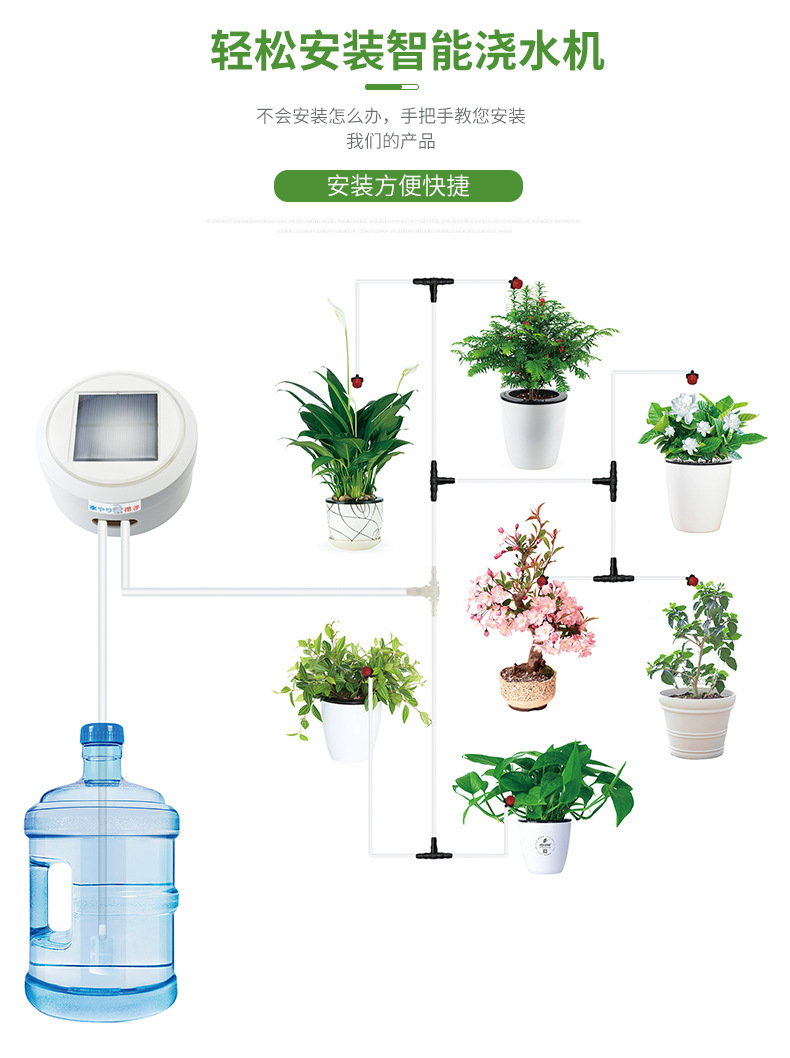 太阳能自动浇花器家用智能定时自动浇水器充电渗水器滴水懒人浇花