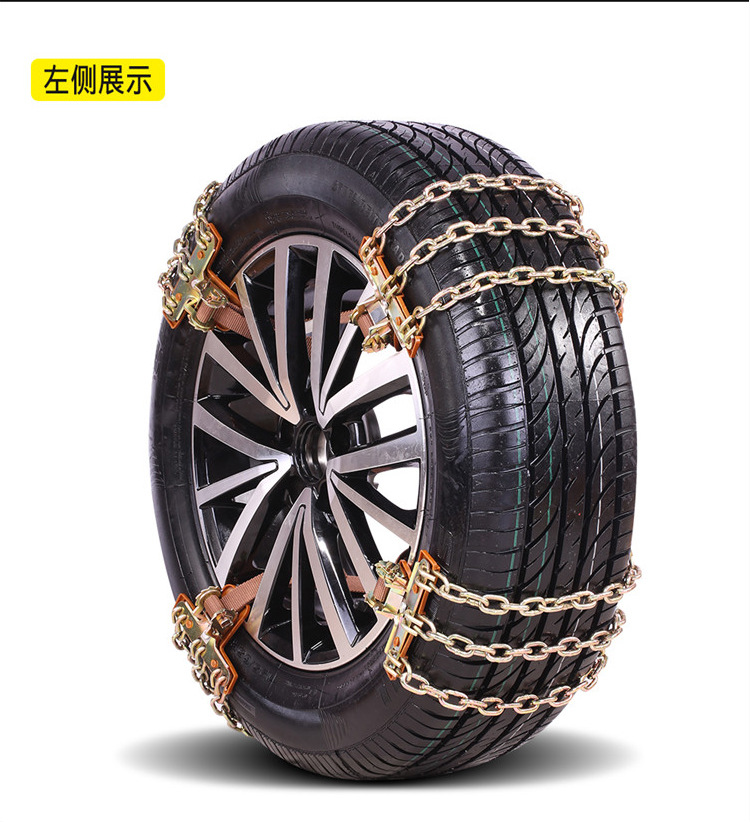 九梦铁链防滑链汽车轮胎防滑链应急通用款牛筋雪地防滑链厂家直销
