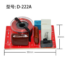 HiFi高保真音箱分频器高低音二路家用音响改装Crossover分音器