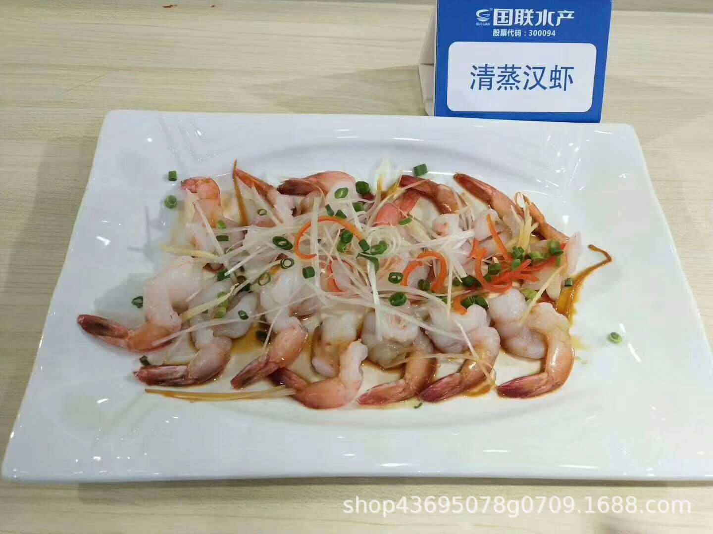 国联水煮汉虾 白虾仁南美白对虾经济装水煮汗虾整箱700g*8盒/件