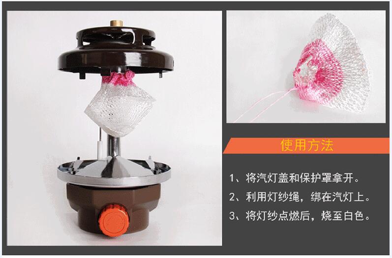 通用汽灯纱罩棉纱灯芯灯纱纱网煤油灯煤气灯瓦斯灯野营灯配件