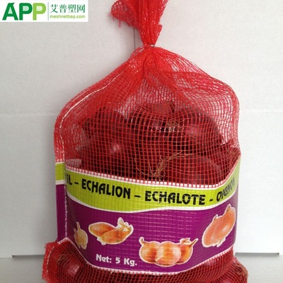 5-50公斤出口品质 红色紫色 多色多尺寸多图案定制洋葱网袋