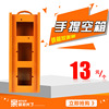 [Empty container]One Trailer Two safe Mobile portable construction site gules Temporary Distribution box 86 Type panel