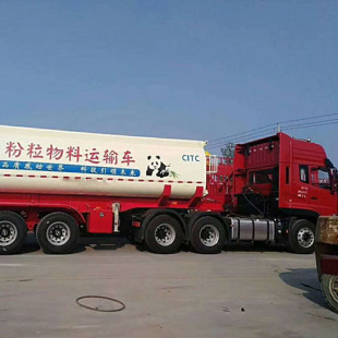 罐式 半挂车