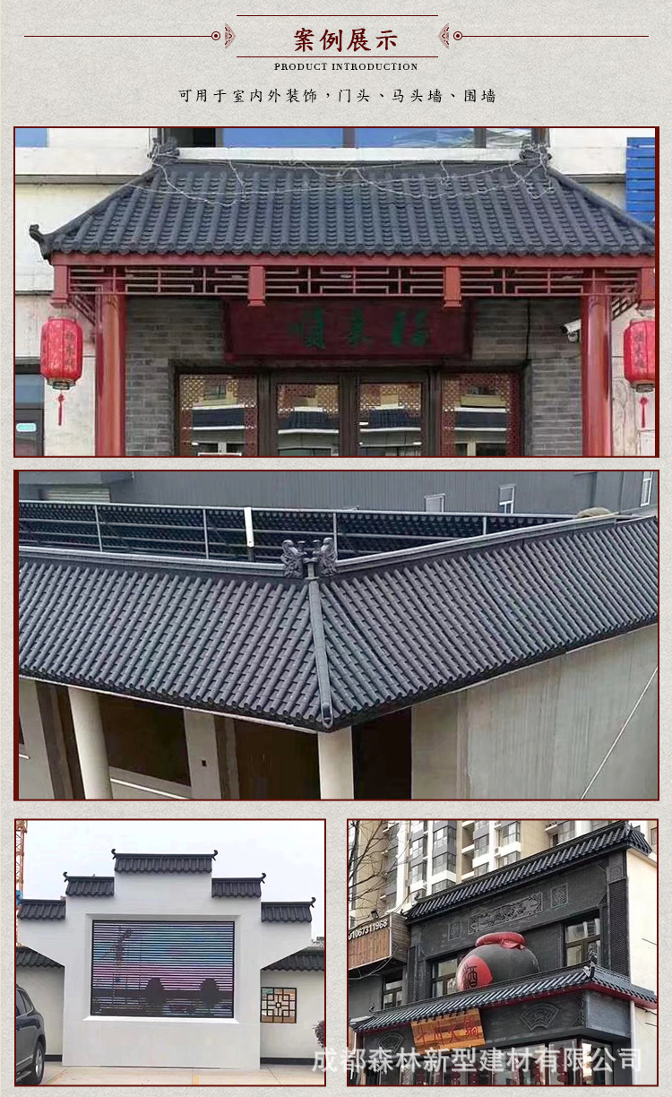 一体仿古瓦树脂塑料瓦餐厅复古青瓦室内屋檐中式装饰古典门头瓦片