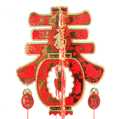 春节年货装饰品新年橱窗装饰立体金粉植绒春字挂件 商场大堂装饰