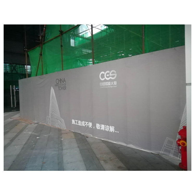 深圳大型楼盘工地围挡广告布喷绘 超市商场地铁围挡灯布喷绘布