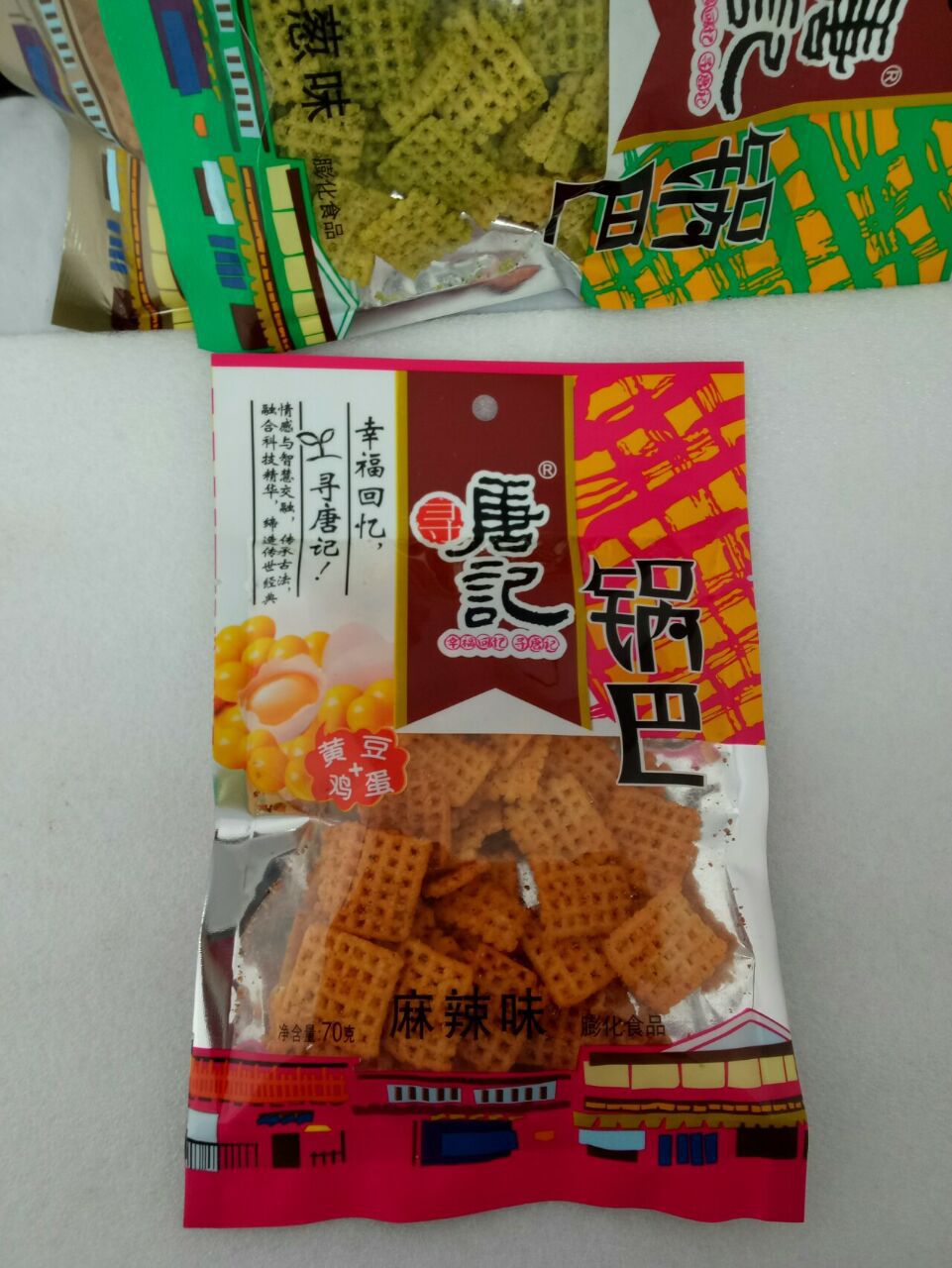 特产70g唐记锅巴麻辣味/牛肉味/香葱味 零食小吃 批发
