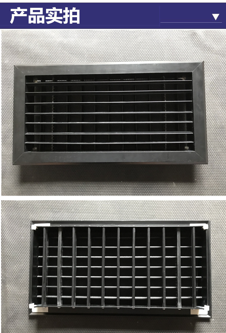 双层可调出风口abs新风黑色风口新风系统中央空调出风口百叶