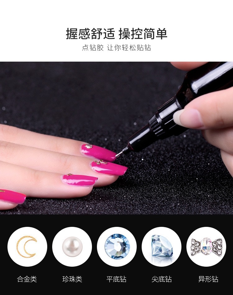 Nail Art Foreign Trade Rhinestone Sticking Glue Point Drilling Glue Ball Pen Pinhole UV Nail Sealing Drilling Glue Double-Headed Point Flower Diamond Pen Ornament