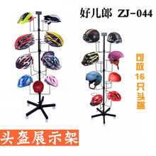 摩托车头盔展示架 电动车展示架 自行车头盔展架 多功能展示架球