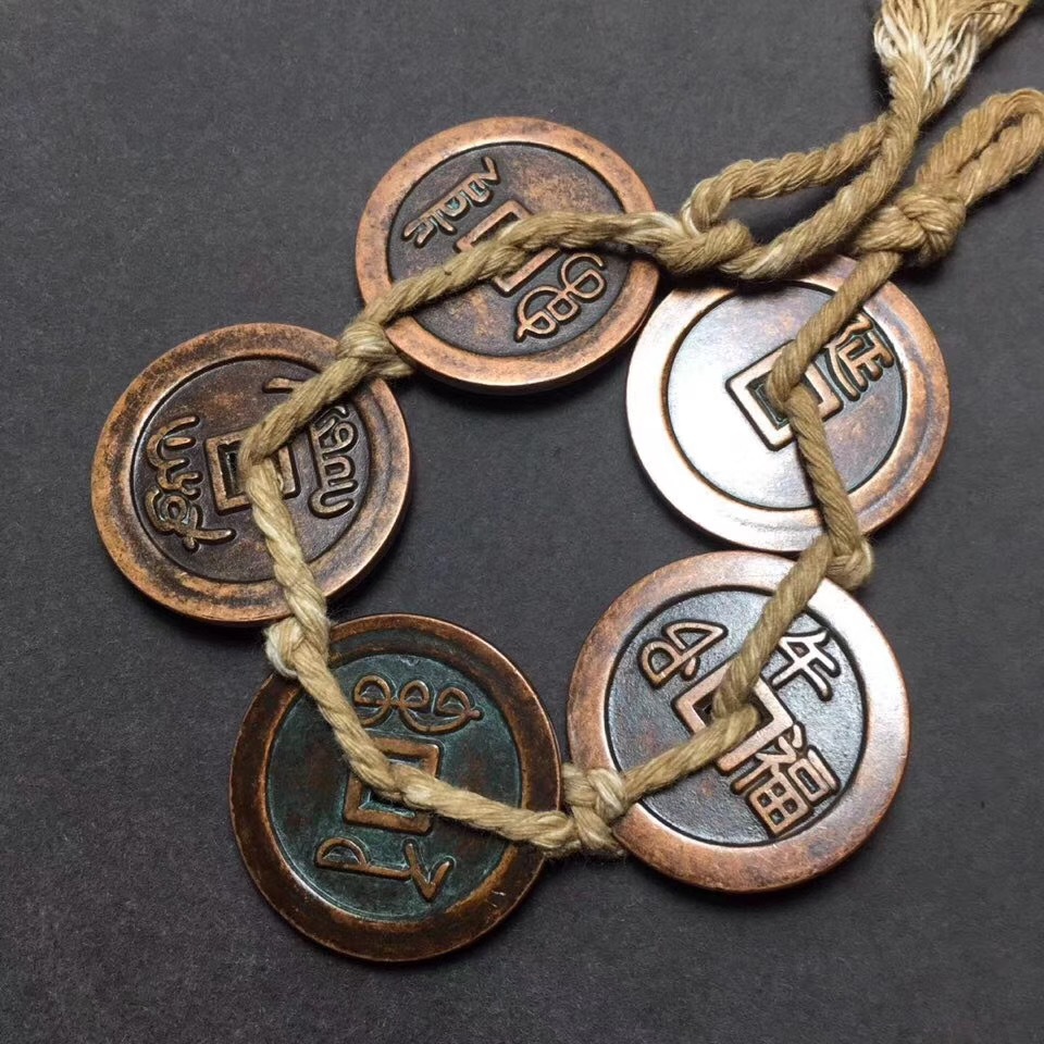 仿古 紫铜铜钱纯铜五帝钱 十帝钱镇宅辟邪招财风水用品