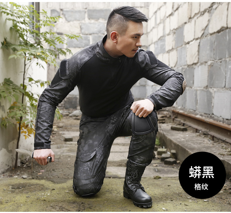 长袖青蛙服上衣蛙皮军迷户外运动迷彩战术作训服真人cs长袖作战服