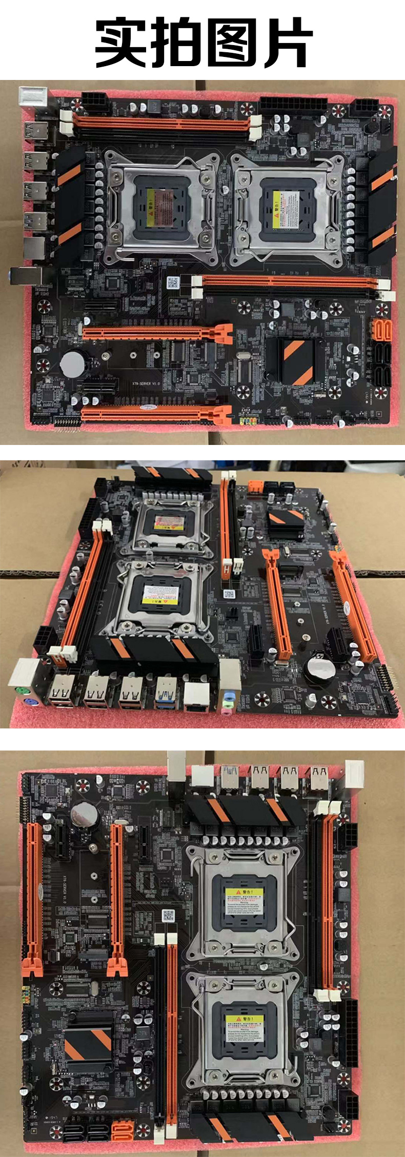 工厂全新至尊版x79双路电脑主板全型号主板各种型号电脑主板