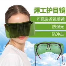 电焊眼镜焊工专用电焊眼镜防紫外线氩弧焊眼镜防冲击眼镜护目镜