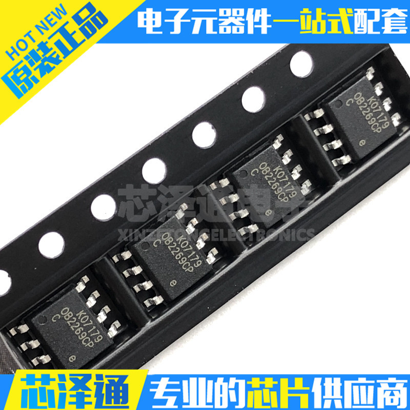 芯泽通ob2269ccpa全新原装sop-8贴片液晶电源芯片ob2269cp