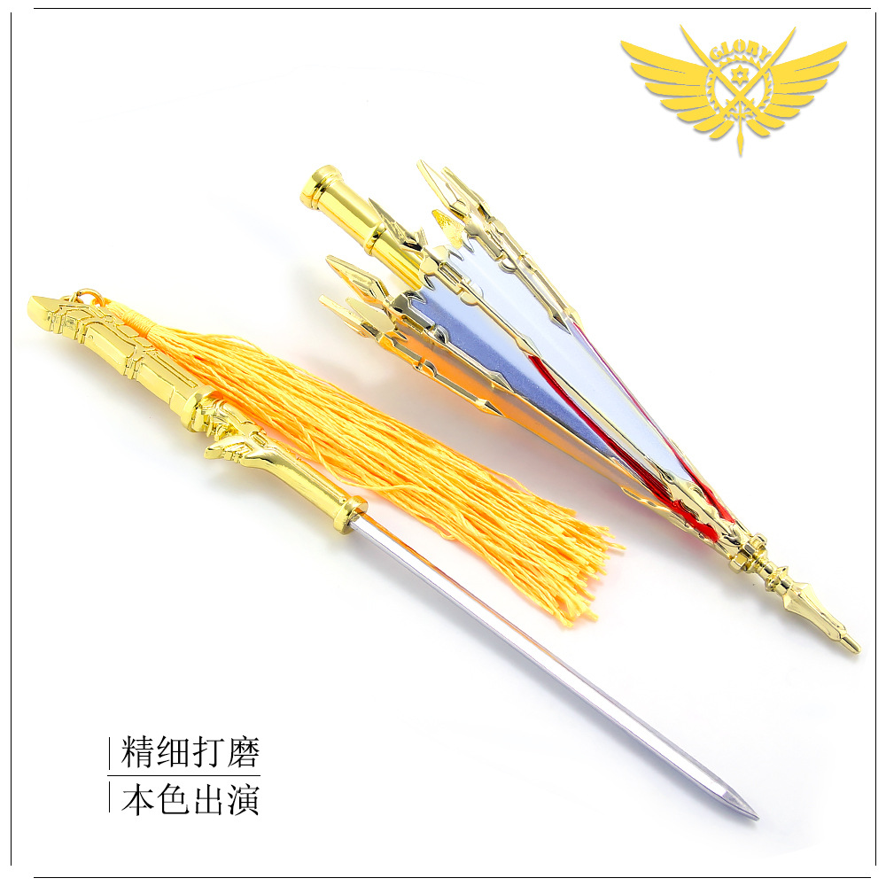 全职高手动漫周边 叶秋太刀千机伞 一叶知秋战斗法师长矛武器模型