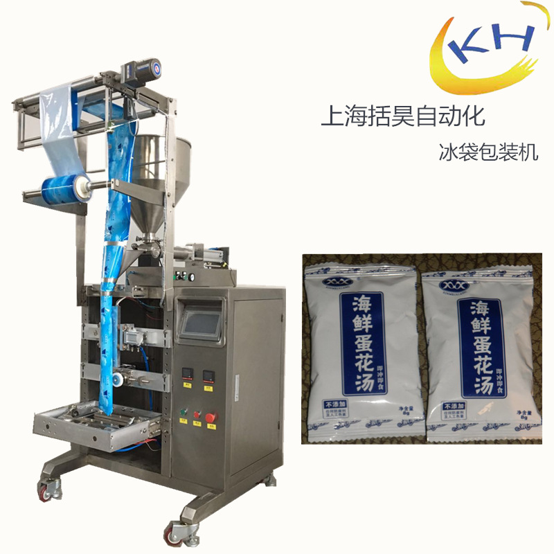 生产海水冰袋包装机 连云港生物冰袋全自动包装机 保鲜冰袋包装