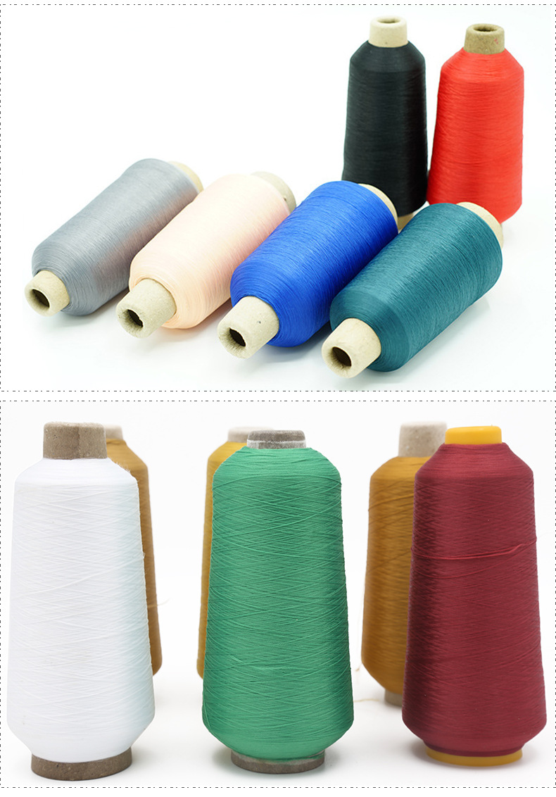 300d高弹丝鞋面锁边线 75d锦纶高弹丝尼龙线 高速缝纫线批发