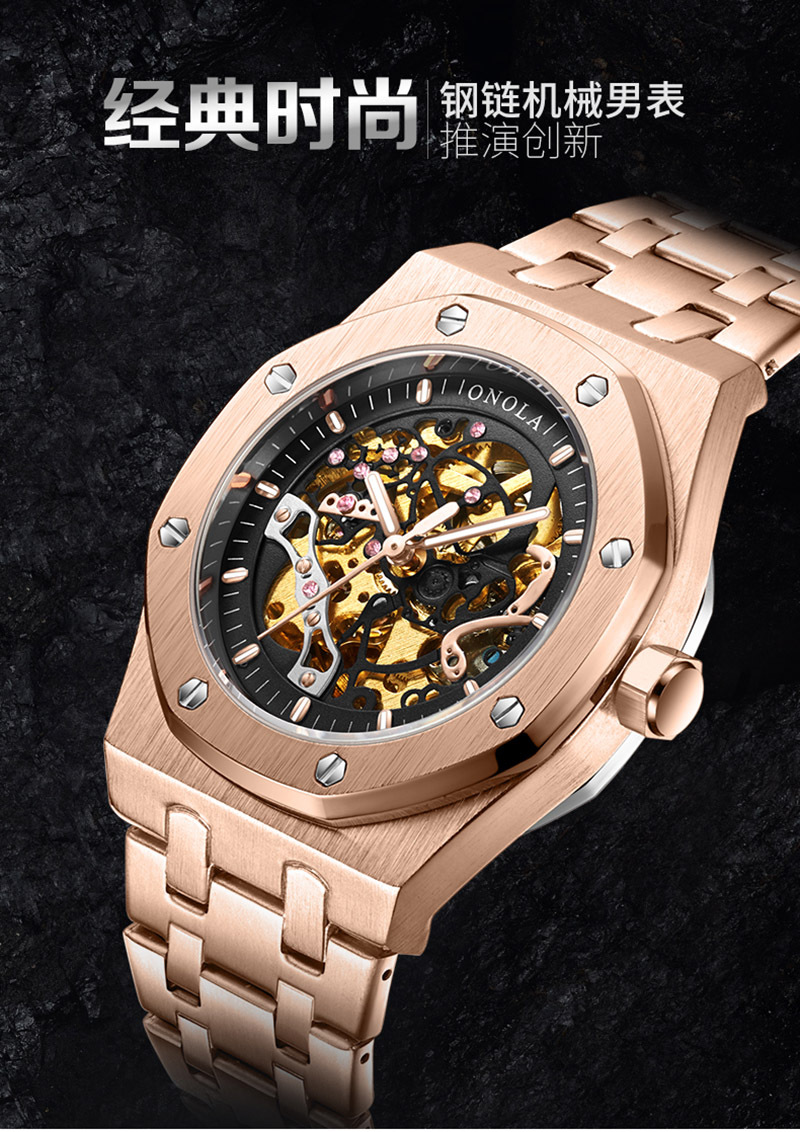onola高质量商务运动镂空全自动机械手表男士钢带防水手表watches