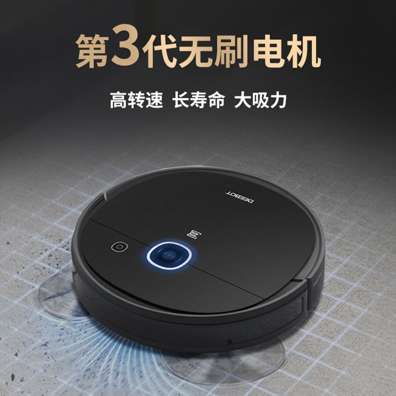 批发科沃斯扫地机器人dv66地宝薄款全自动新款dv35升级智能家用