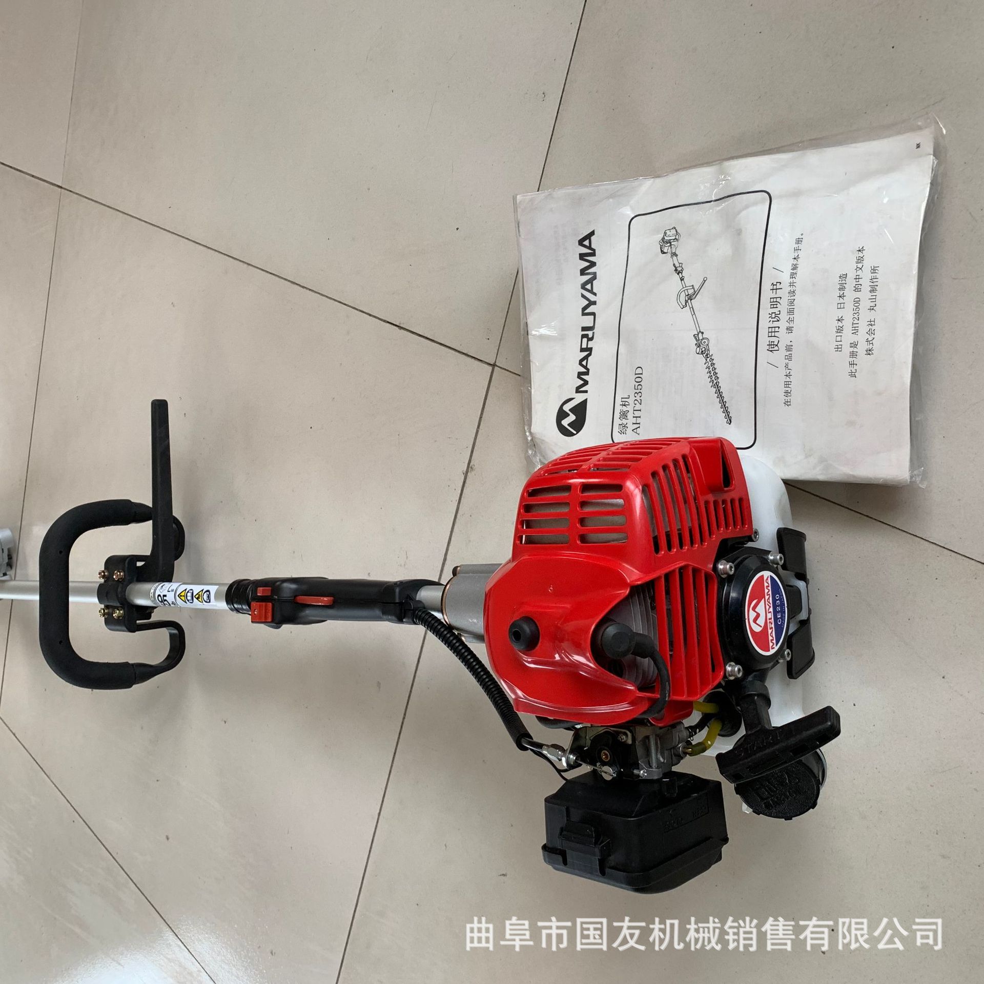汽油二冲程修枝绿篱机汽油高枝绿篱剪多功能绿篱修剪机