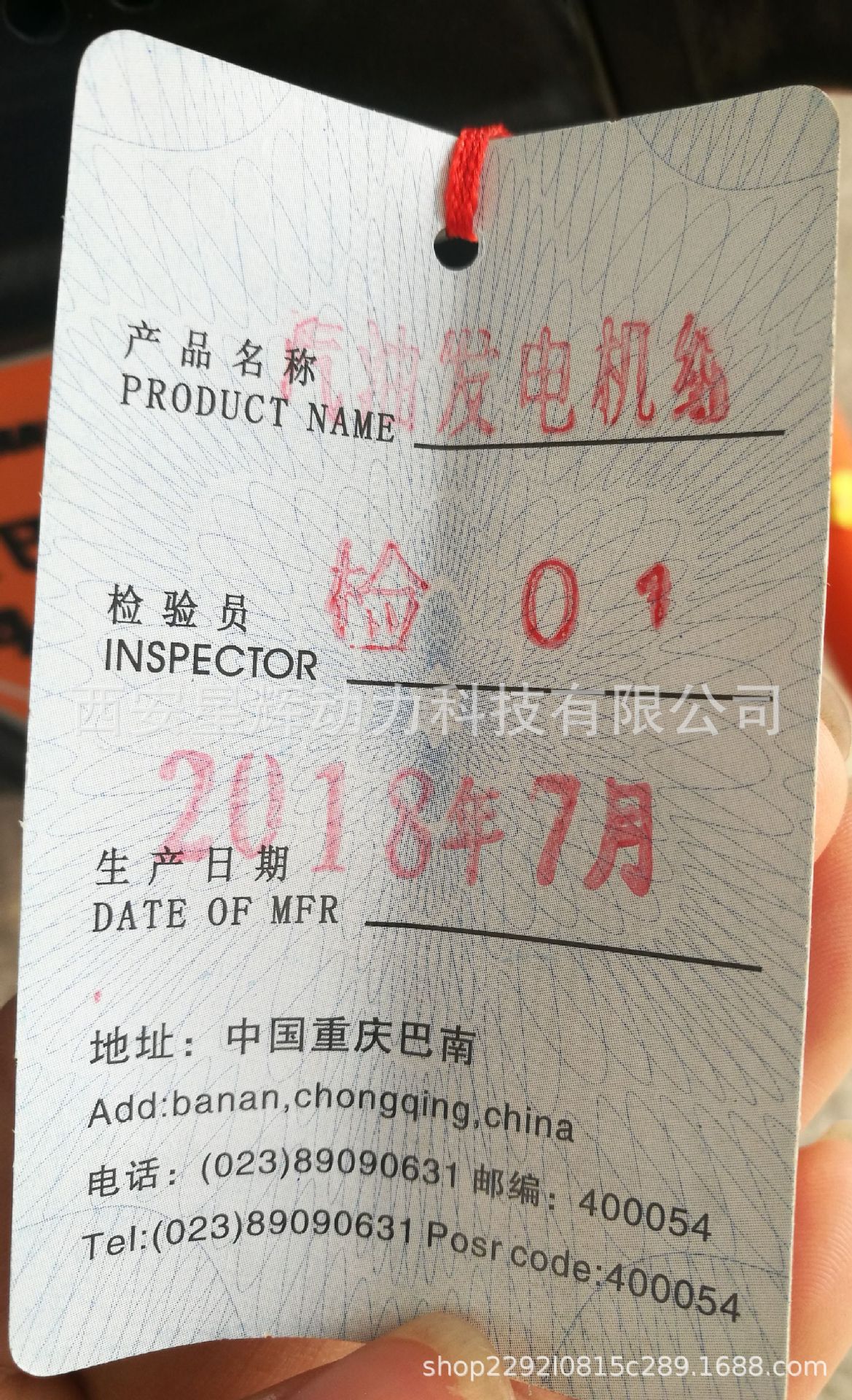 陕西西安厂家直销备用电源汽油发电机/航天巴山/发电机6.5kw
