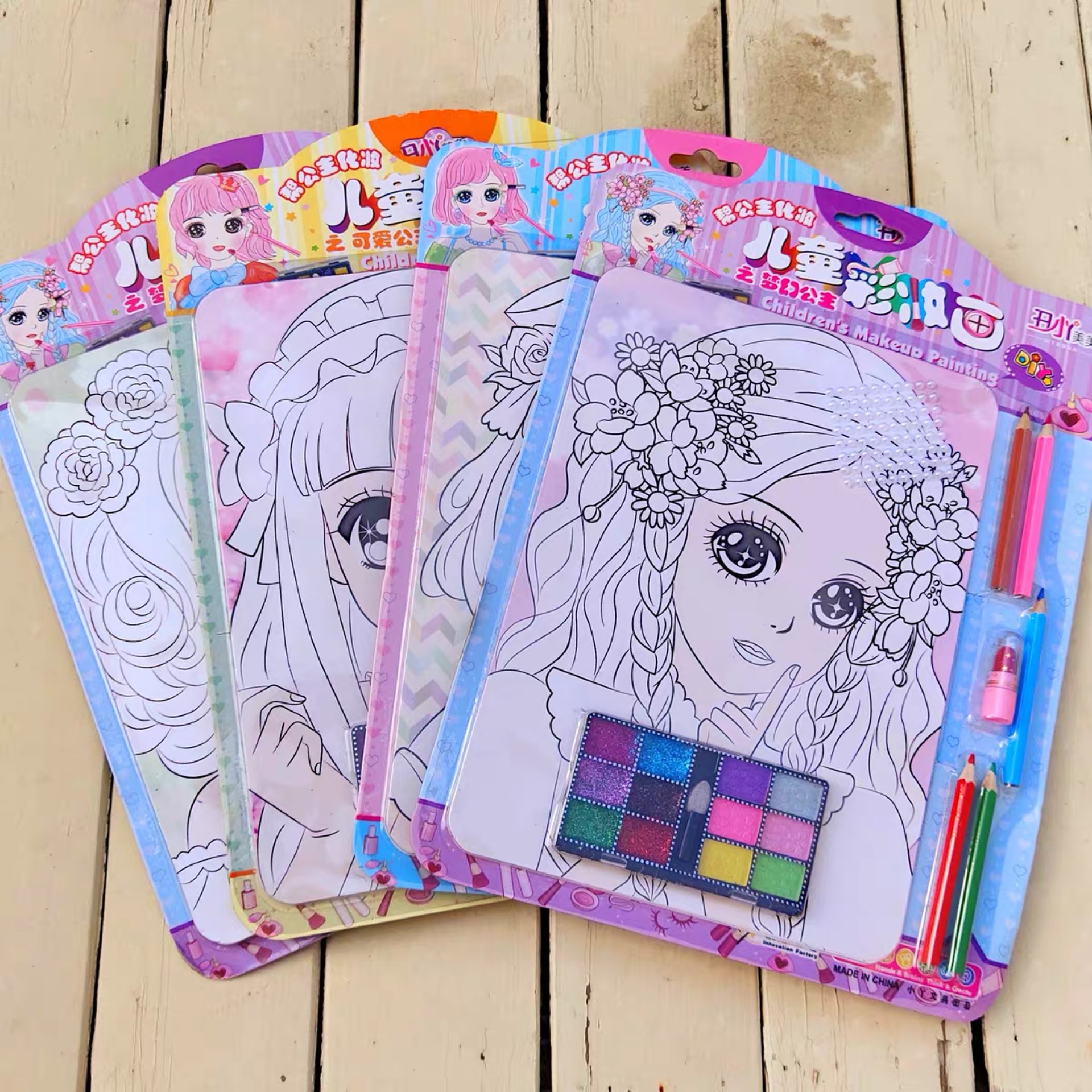 丑小丫美美儿童彩妆画diy公主女孩绘画临摹化妆涂色填色涂鸦画