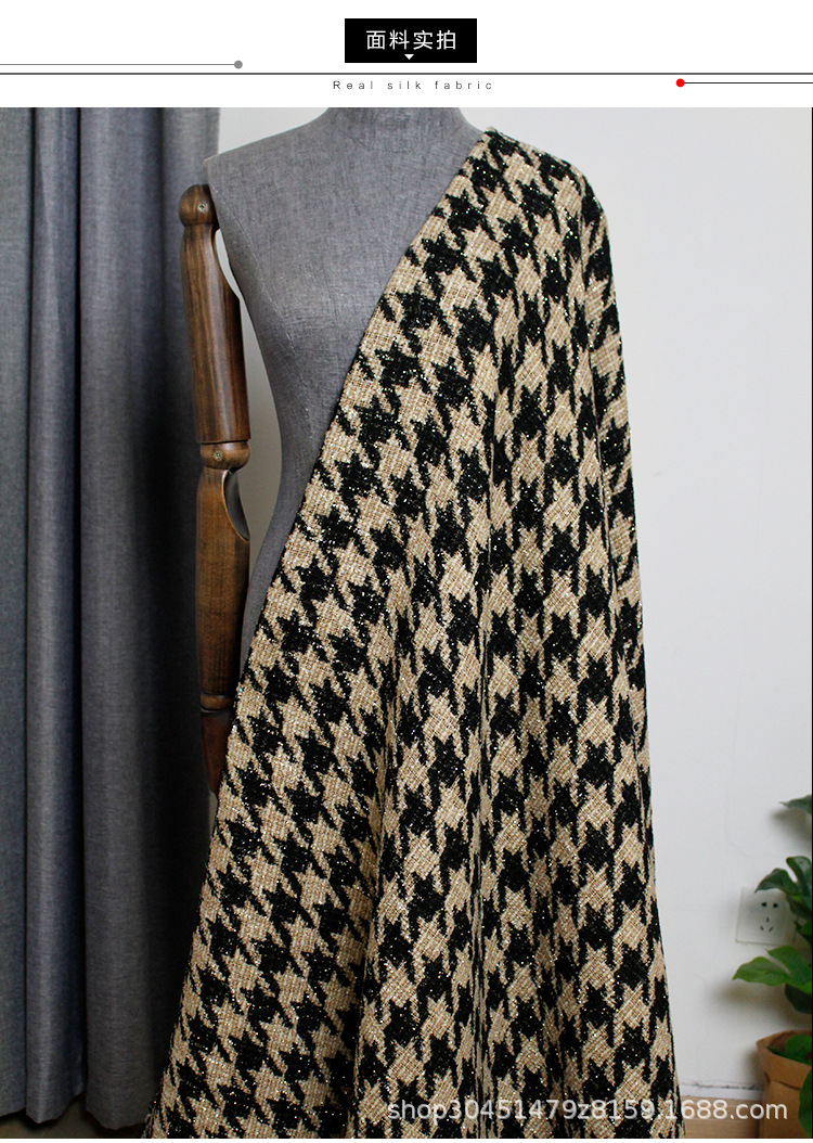 七彩tweed金丝大千鸟格香风编织花呢布料定制衣服装面料