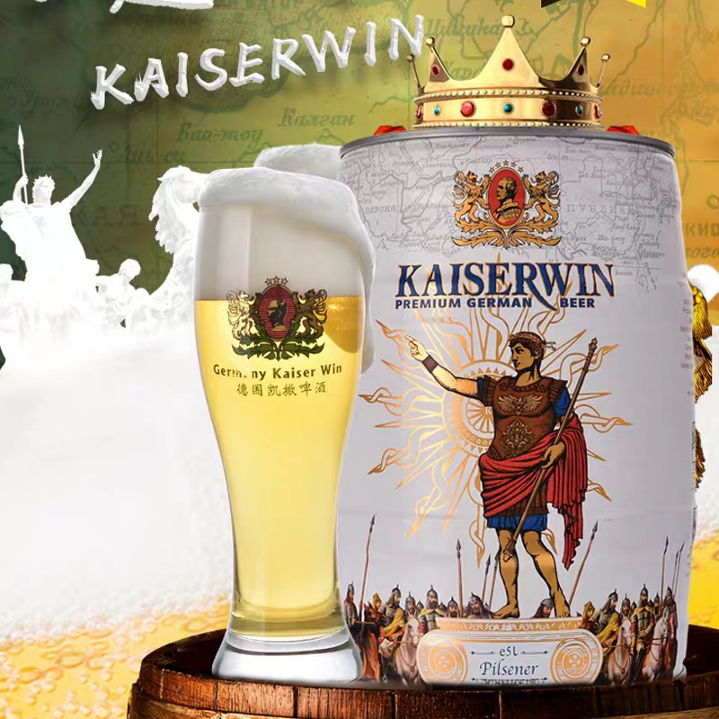 德国凯撒啤酒窖藏黄啤5l大罐原装进口啤酒比尔森罐装大麦啤酒