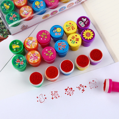 奖励儿童小印章盖章卡通可爱表扬点赞大拇指你真棒幼儿园鼓励奖章