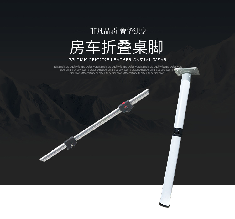 Special Removable Folding Table Leg High Quality Lifting Table Outdoor Aluminum Alloy Fixture Commercial Vehicle New Product