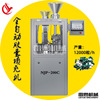 200-3800 fully automatic Capsule filling machine Capsule shell powder automatic Filling machine factory Availability 200-3800 fully automatic Capsule filling machine Capsule shell powder automatic Filling machine factory Availability