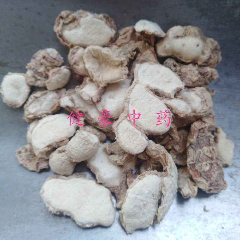 批发山柰别名沙姜 三柰 三奈 山辣实物拍照不美化欢迎咨询采购