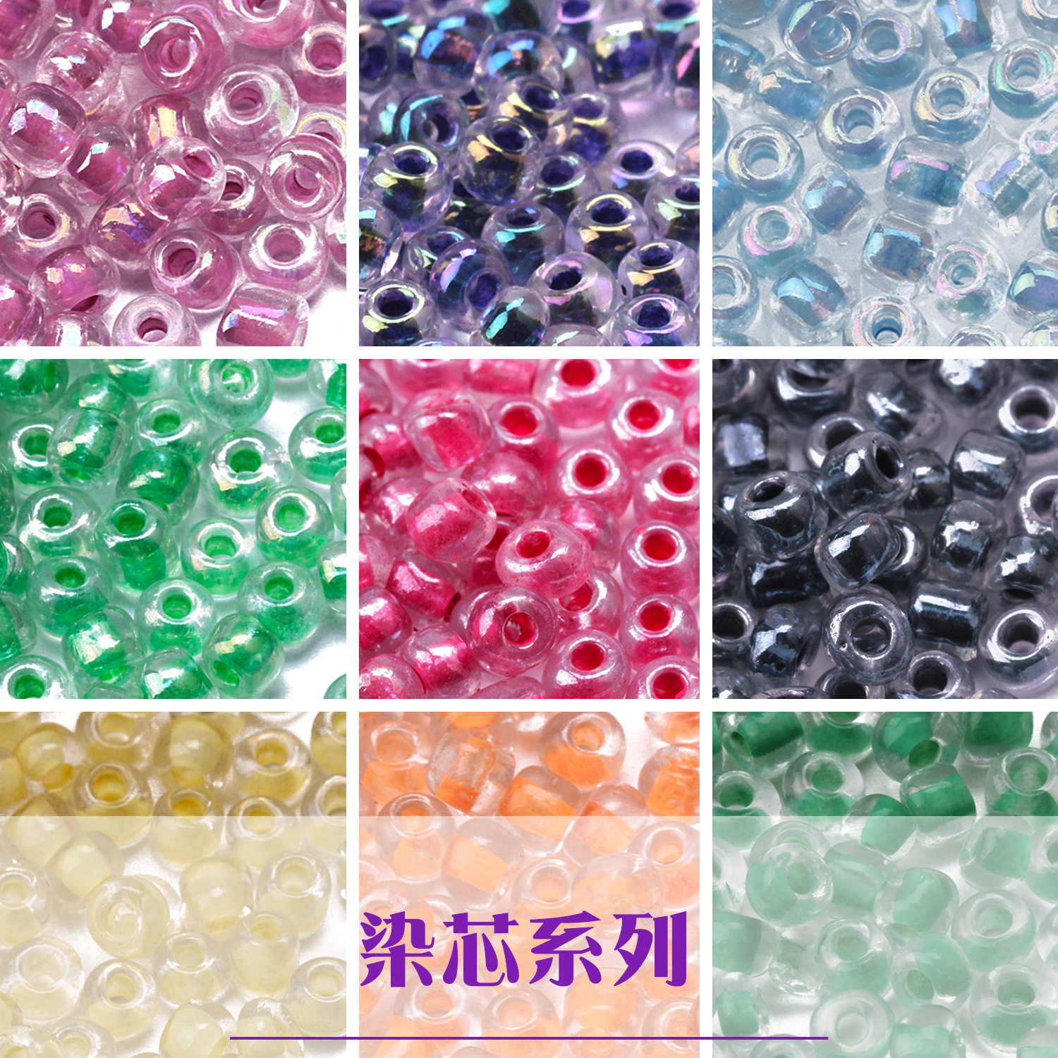 Transparent Dyed Core Glass Beads DIY Artificial Beaded Dyed Core Beads Wholesale Supply Small Rice-Shaped Beads 450 G/bag