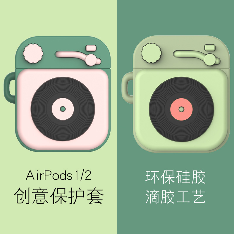 适用于苹果耳机保护套 airpods12代通用收音机款硅胶套 工厂直销