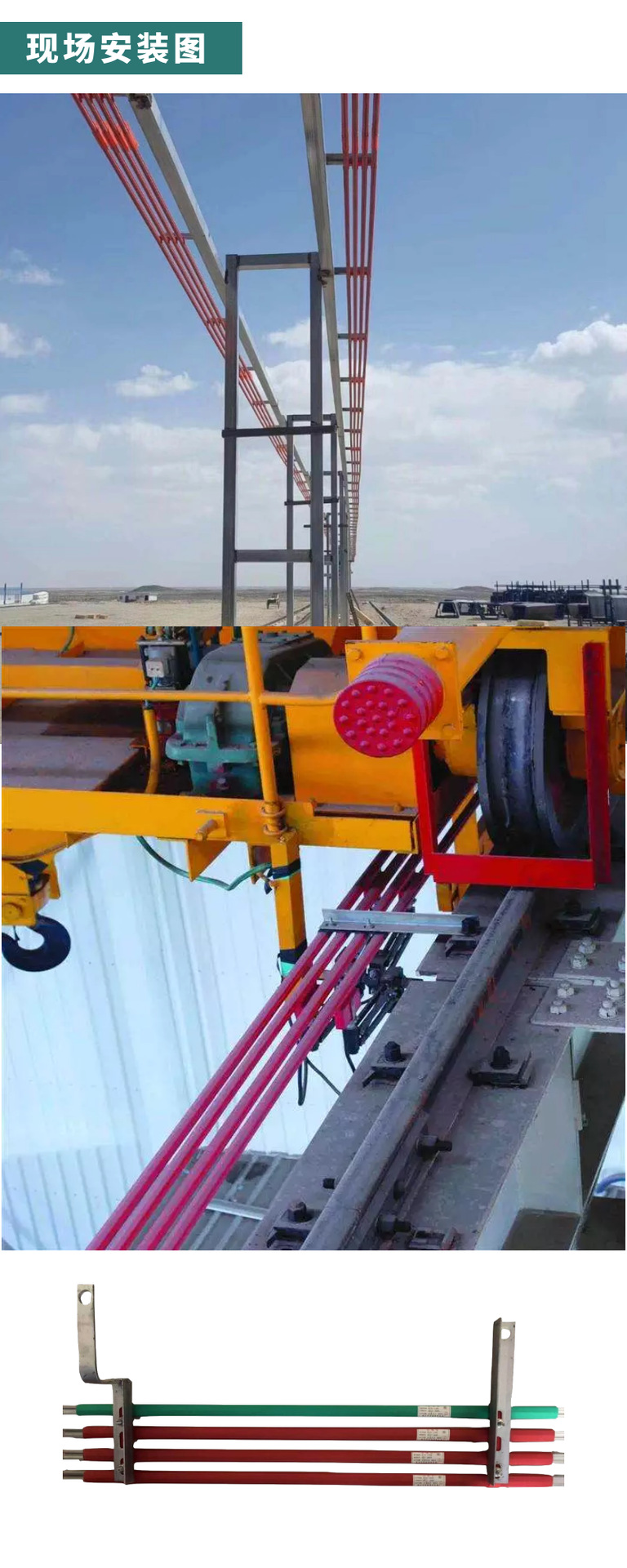 供应重型滑触线 优质滑线方便安装 耐用美观质量可靠 安全滑触线