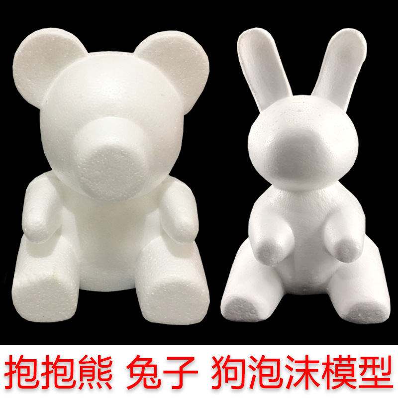 玫瑰熊泡沫模型小熊模型泡沫熊胚子抱抱熊泡沫pe玫瑰花熊模具