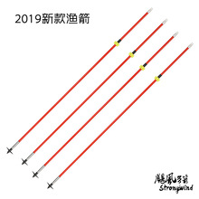 新款8mm实心渔箭 弓箭打鱼箭反曲弓直拉弓复合射箭射渔箭支