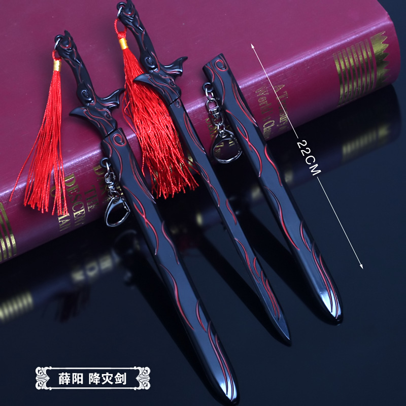 魔道周边 薛洋降灾剑新款带鞘剑合金武器兵器