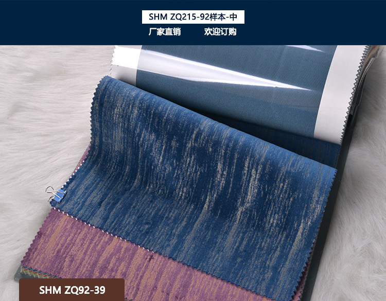 SHM-ZQ92-39.jpg
