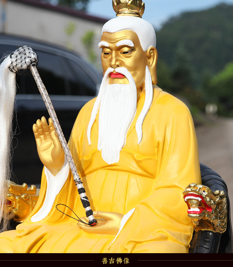 新品黄衣太上老君神像 彩绘道德天尊 太上老祖上帝摆件树脂佛像