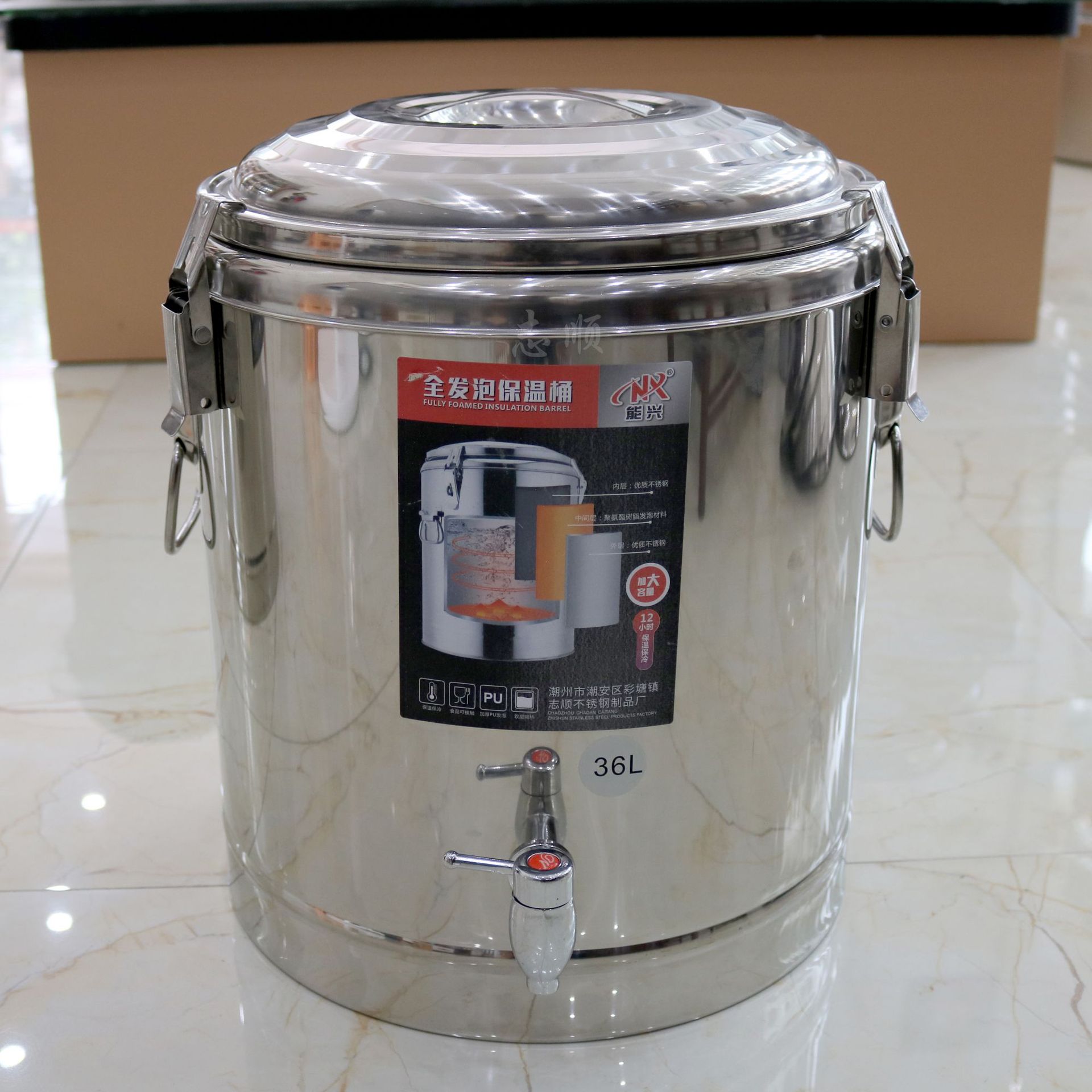 能兴不锈钢保温桶 双层发泡保温饭桶 奶茶桶 冰桶 保冷保热豆浆桶