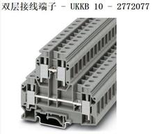 原装正品菲尼克斯双层接线端子UKKB 10凤凰轨道式电压端子10平方