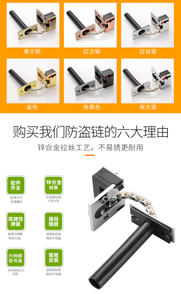 酒店门暗藏防盗链隐藏式安全链宾馆门隐形防盗扣门栓暗装保险门链