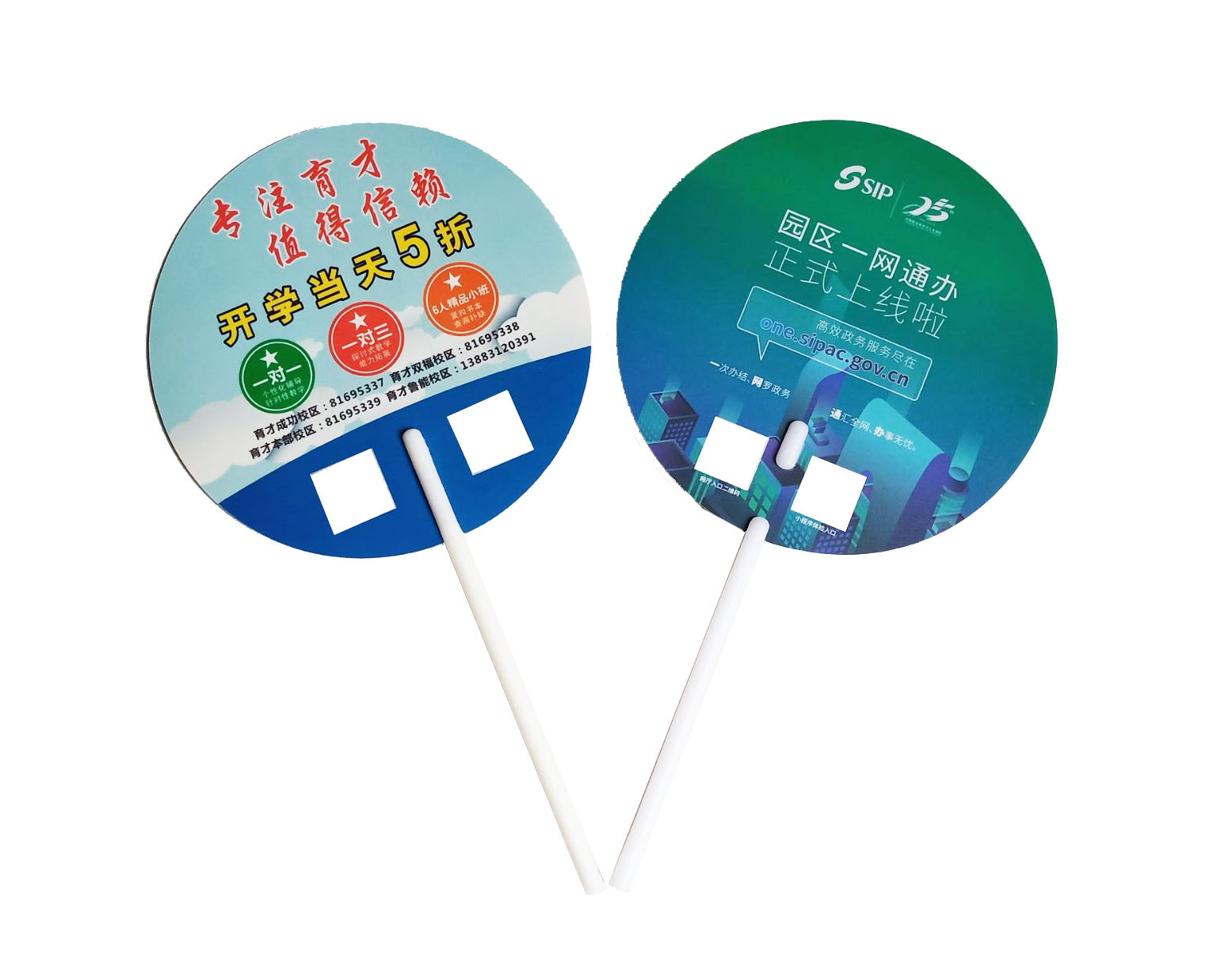 厂家定制宣传塑料空白圆形卡通折叠异形扇子pp透明广告扇子广告扇